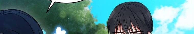 Quý Cô Không Thể Tiếp Cận: Chapter 61