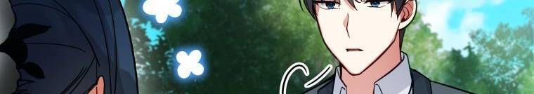 Quý Cô Không Thể Tiếp Cận: Chapter 61