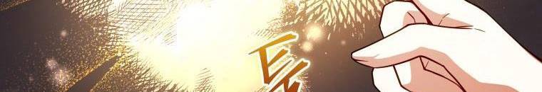 Quý Cô Không Thể Tiếp Cận: Chapter 61