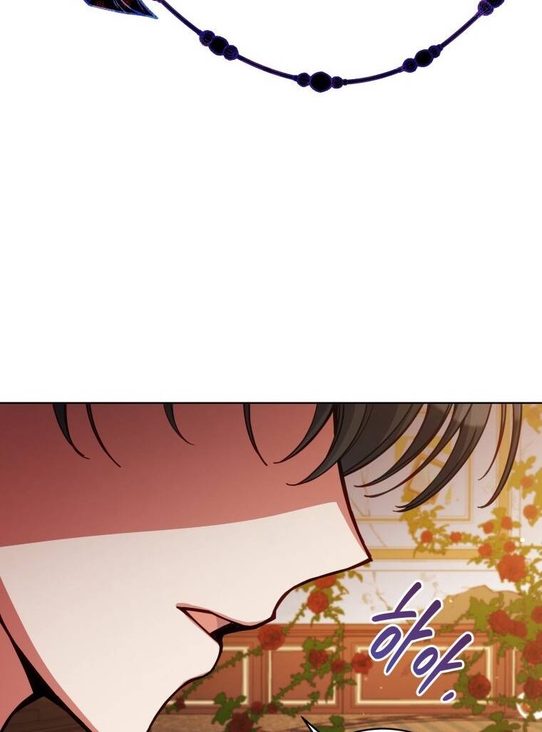 Quý Cô Không Thể Tiếp Cận: Chapter 62