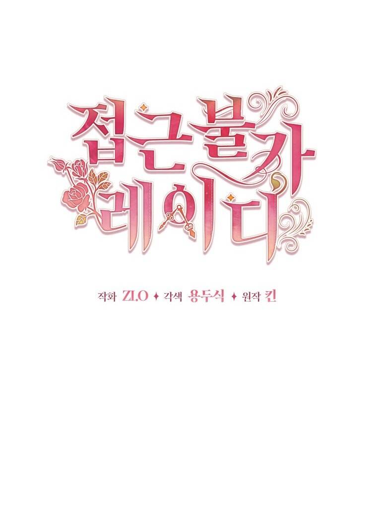 Quý Cô Không Thể Tiếp Cận: Chapter 62