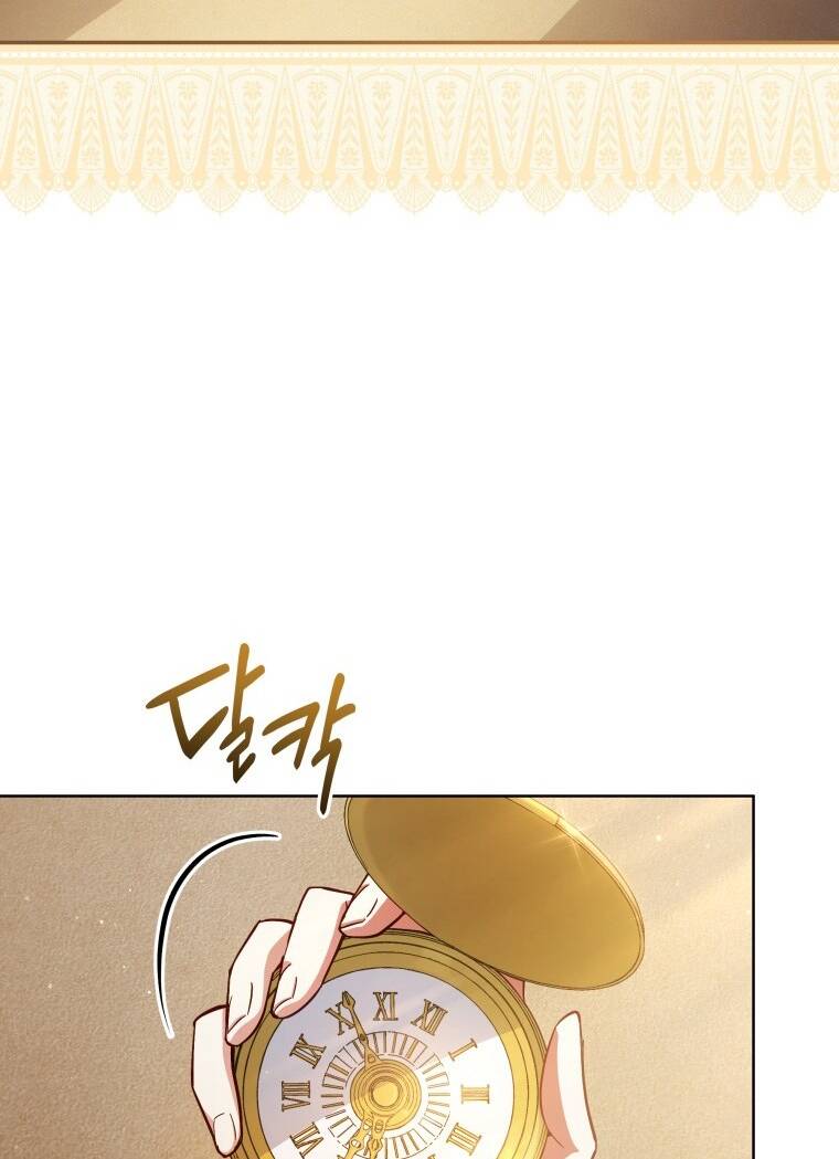 Quý Cô Không Thể Tiếp Cận: Chapter 62