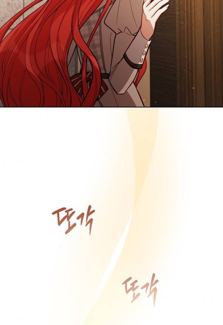 Quý Cô Không Thể Tiếp Cận: Chapter 62