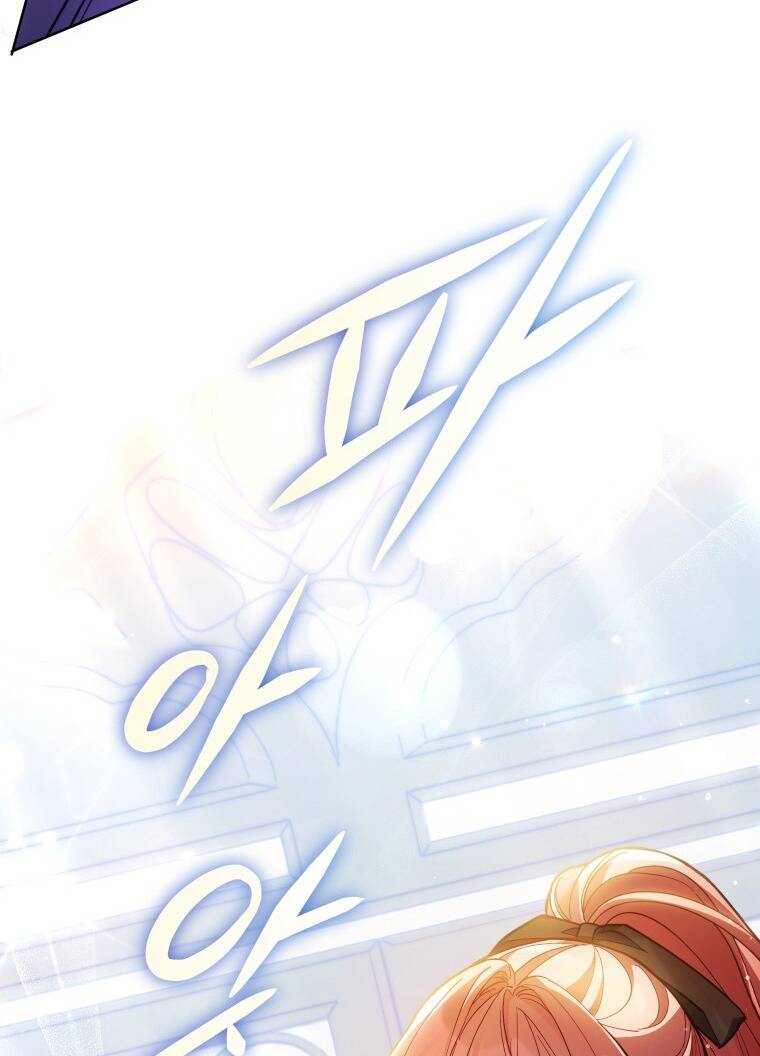 Quý Cô Không Thể Tiếp Cận: Chapter 62