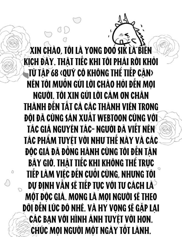 Quý Cô Không Thể Tiếp Cận: Chapter 68