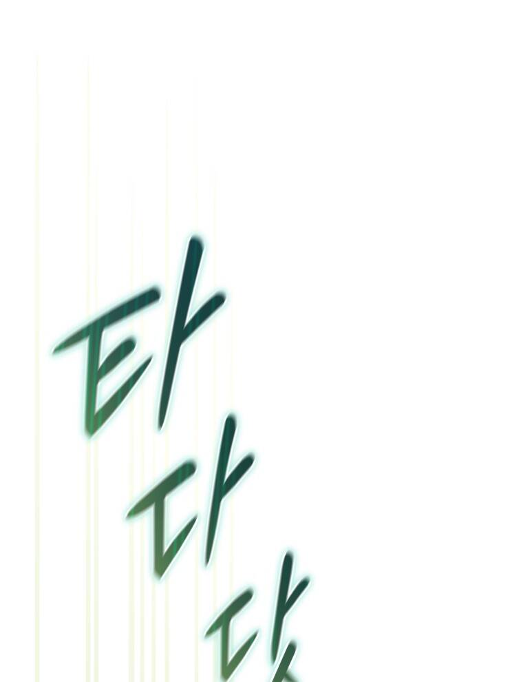 Quý Cô Không Thể Tiếp Cận: Chapter 68