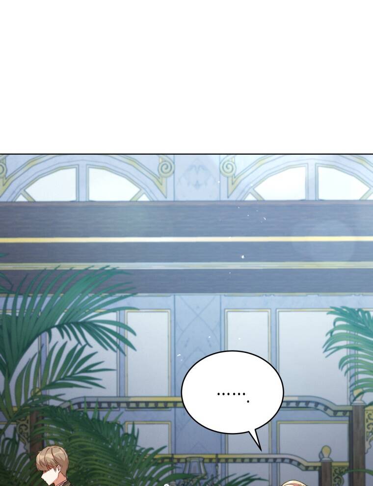 Quý Cô Không Thể Tiếp Cận: Chapter 68