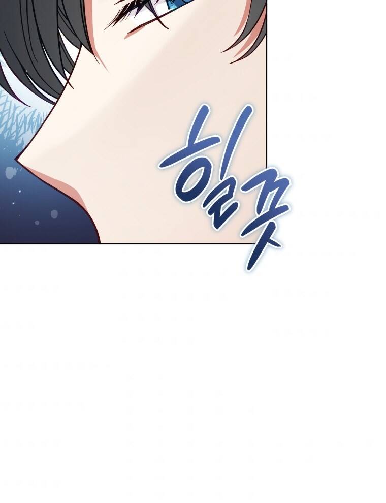 Quý Cô Không Thể Tiếp Cận: Chapter 68
