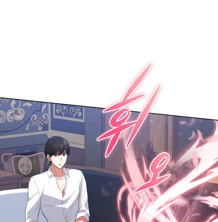 Quý Cô Không Thể Tiếp Cận: Chapter 70