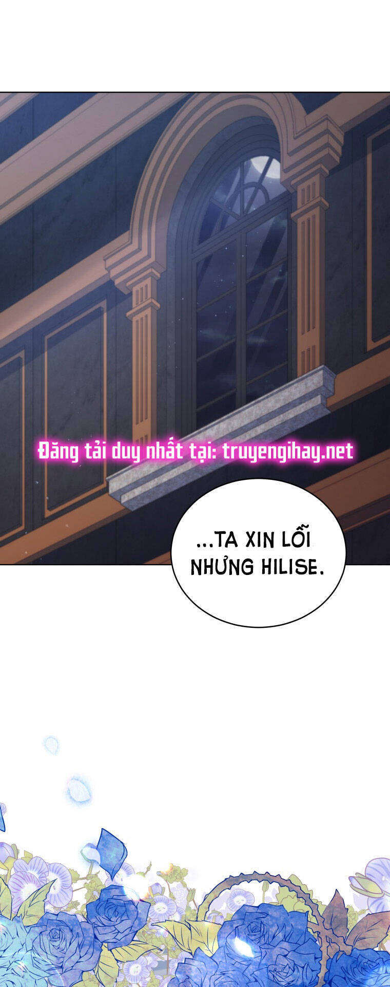 Quý Cô Không Thể Tiếp Cận: Chapter 71
