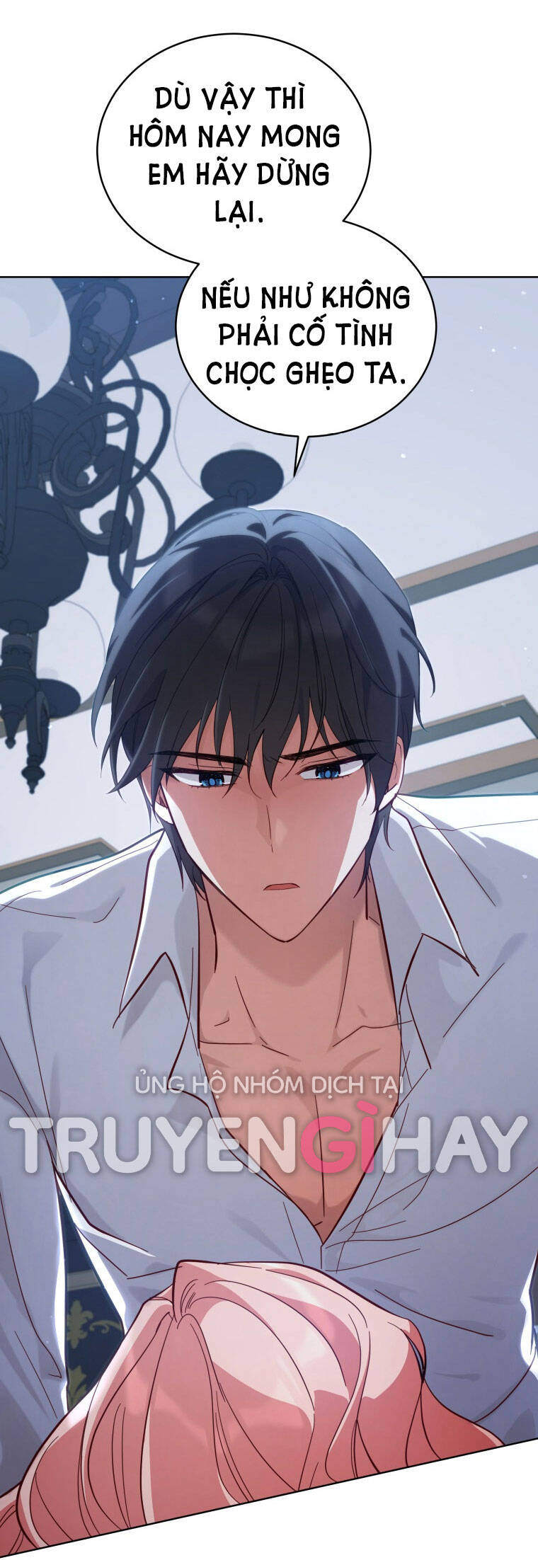 Quý Cô Không Thể Tiếp Cận: Chapter 71