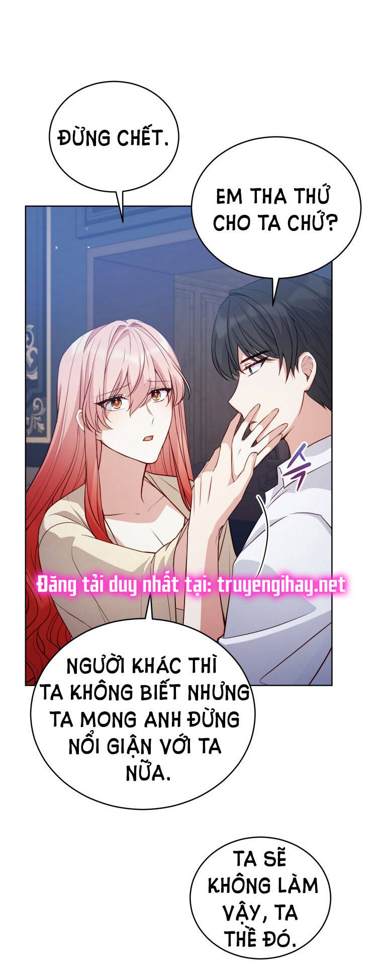 Quý Cô Không Thể Tiếp Cận: Chapter 71
