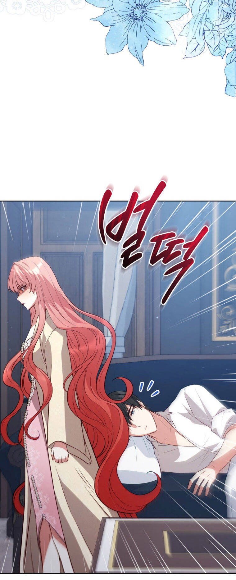 Quý Cô Không Thể Tiếp Cận: Chapter 71