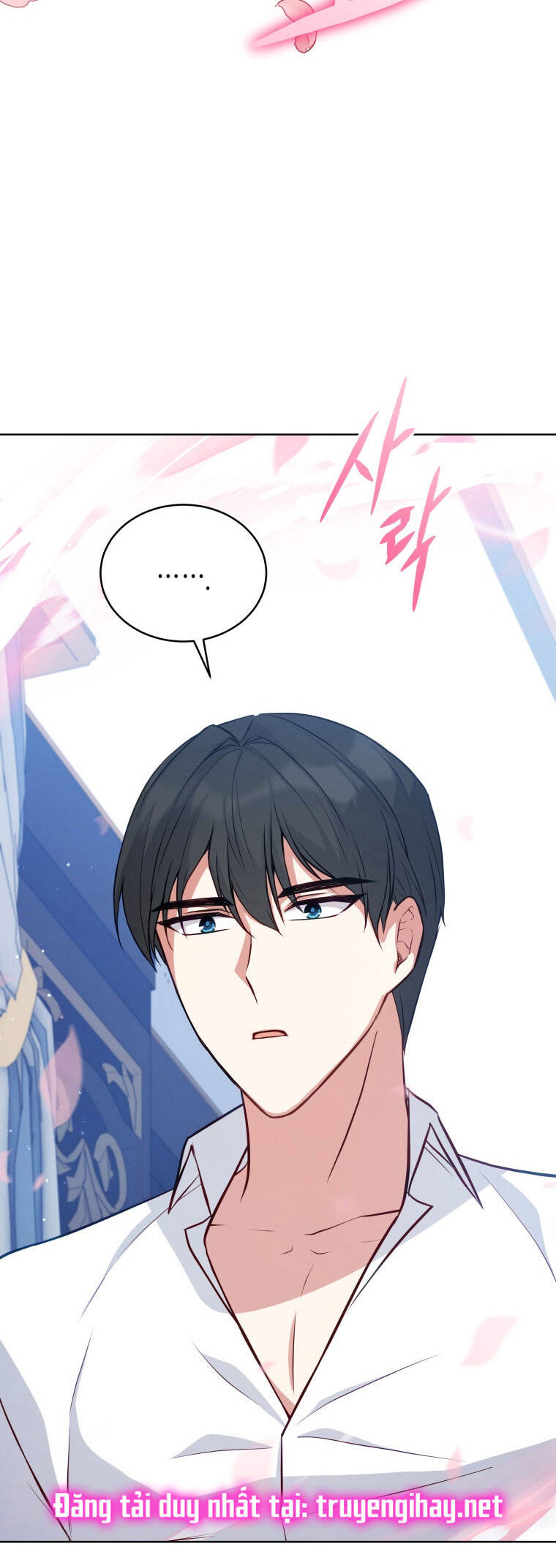 Quý Cô Không Thể Tiếp Cận: Chapter 71