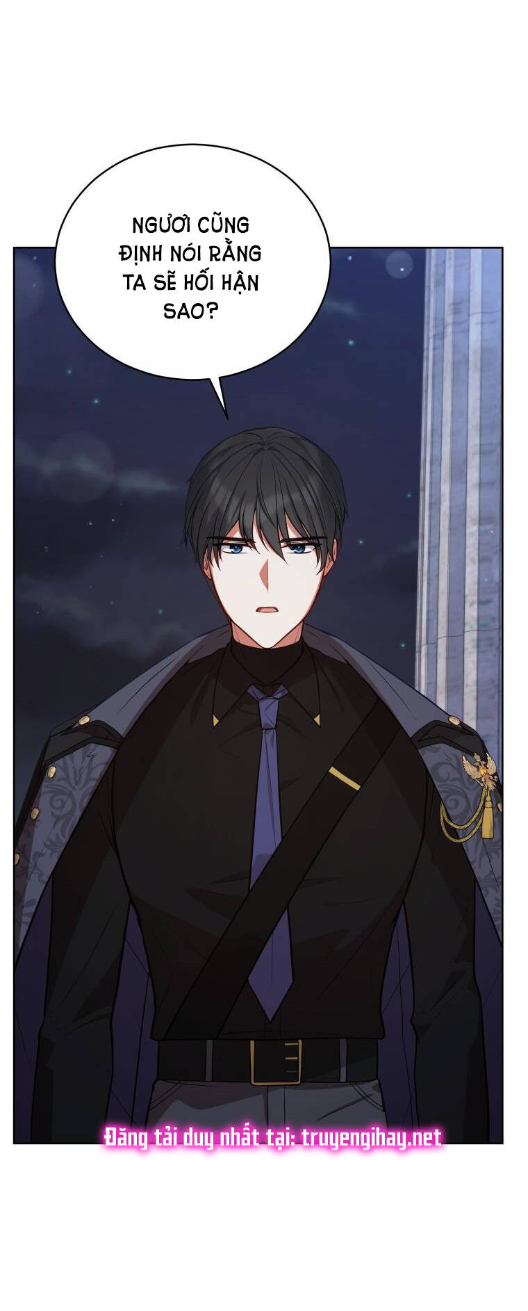 Quý Cô Không Thể Tiếp Cận: Chapter 73
