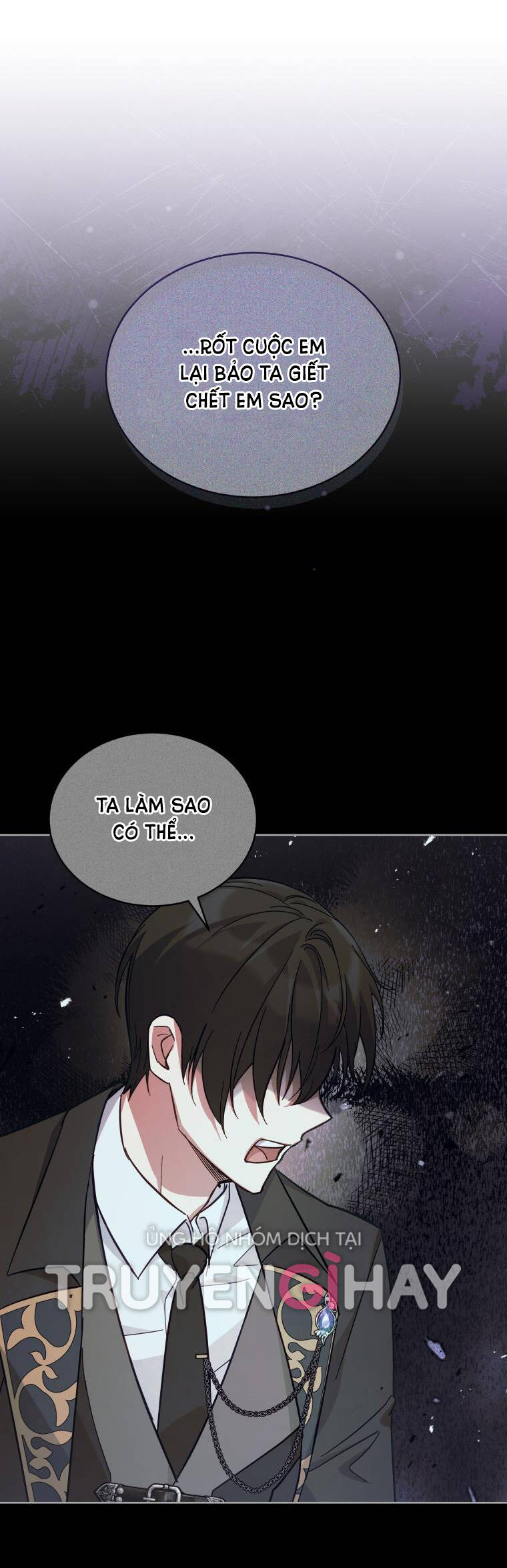 Quý Cô Không Thể Tiếp Cận: Chapter 73