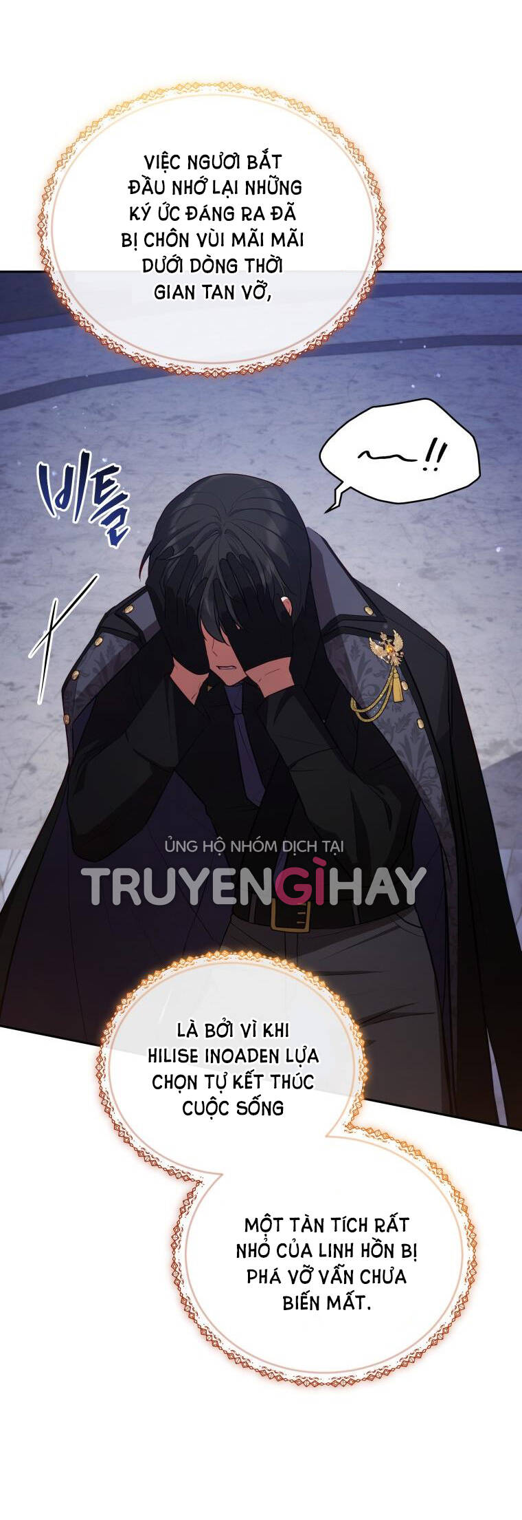 Quý Cô Không Thể Tiếp Cận: Chapter 73