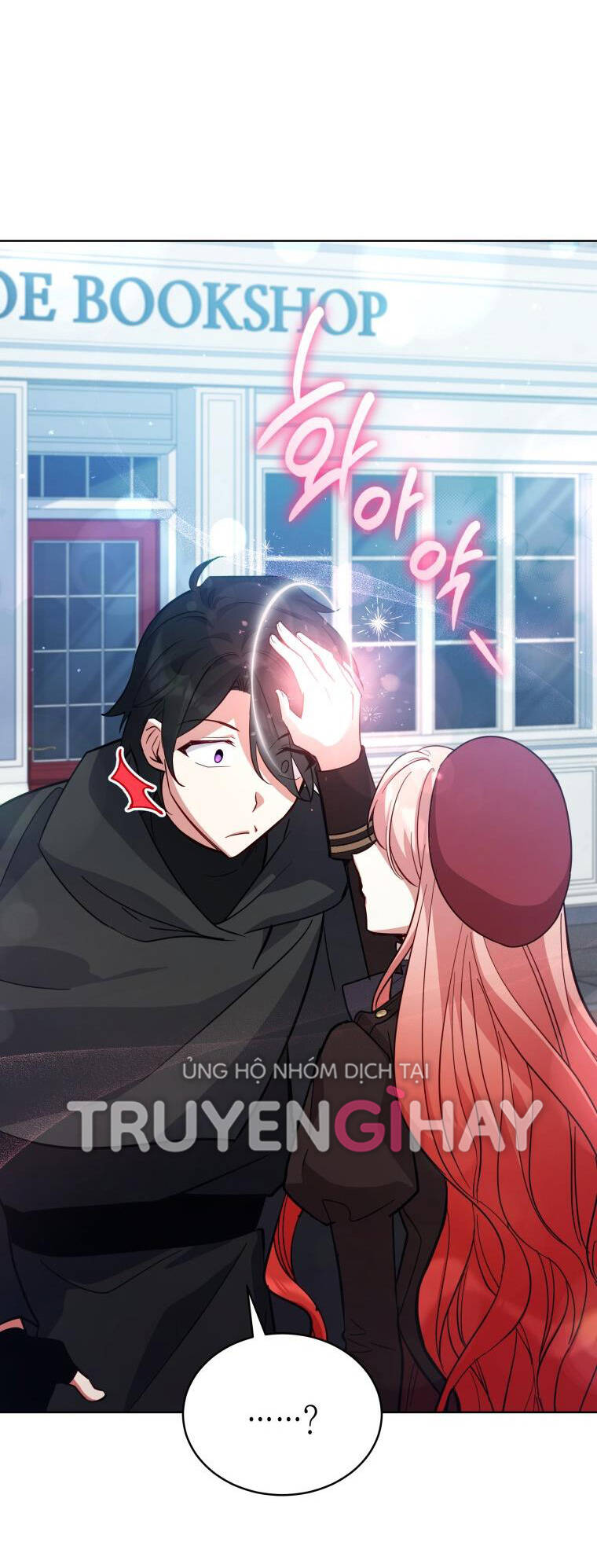 Quý Cô Không Thể Tiếp Cận: Chapter 74
