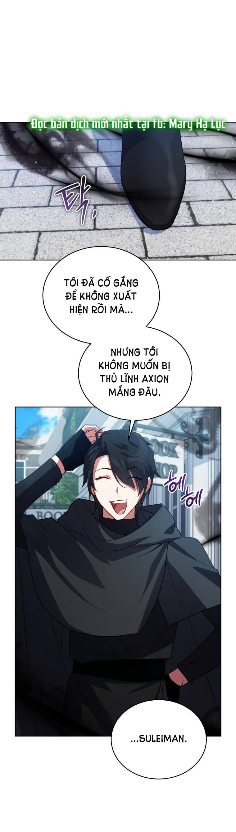 Quý Cô Không Thể Tiếp Cận: Chapter 74