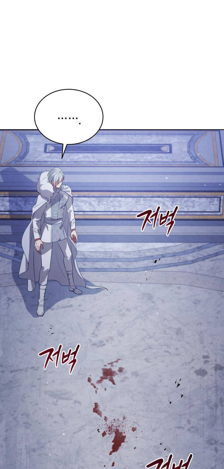 Quý Cô Không Thể Tiếp Cận: Chapter 74
