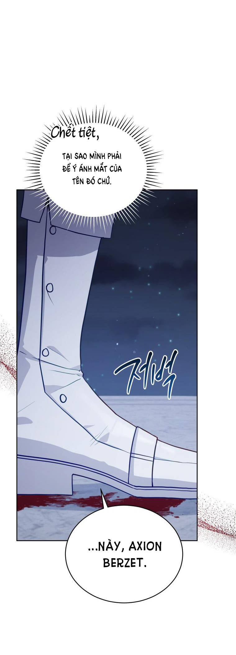 Quý Cô Không Thể Tiếp Cận: Chapter 74