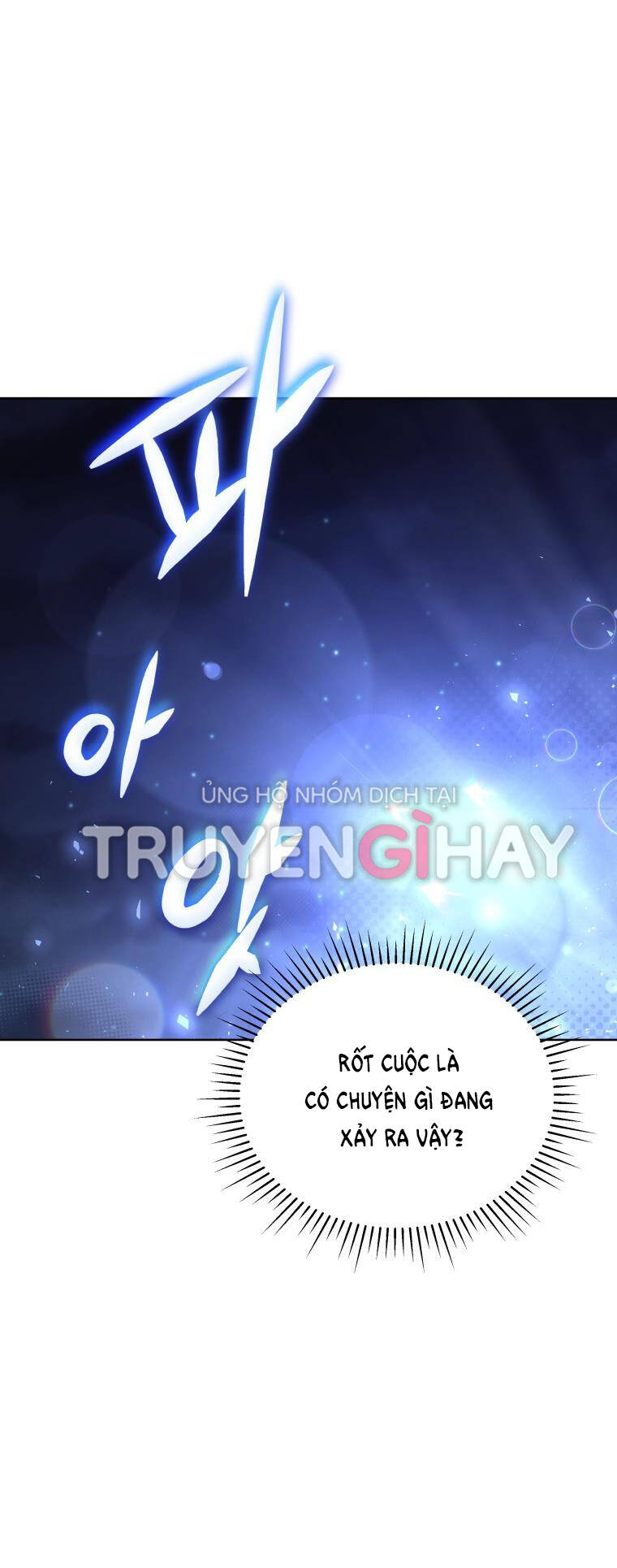 Quý Cô Không Thể Tiếp Cận: Chapter 74