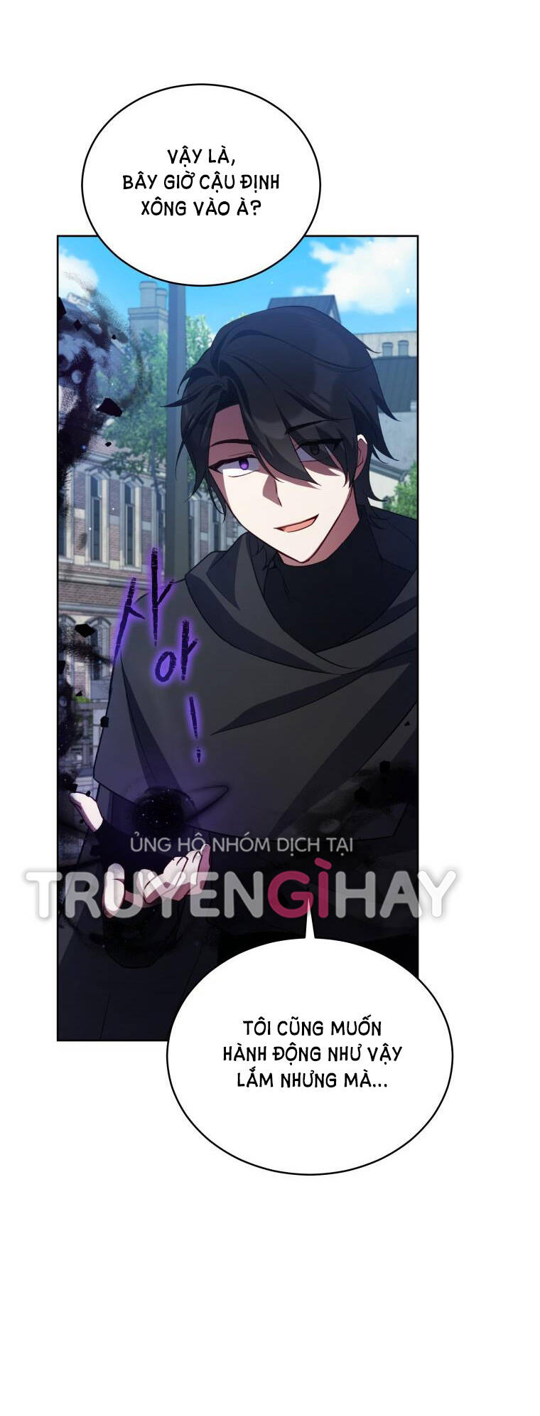 Quý Cô Không Thể Tiếp Cận: Chapter 74