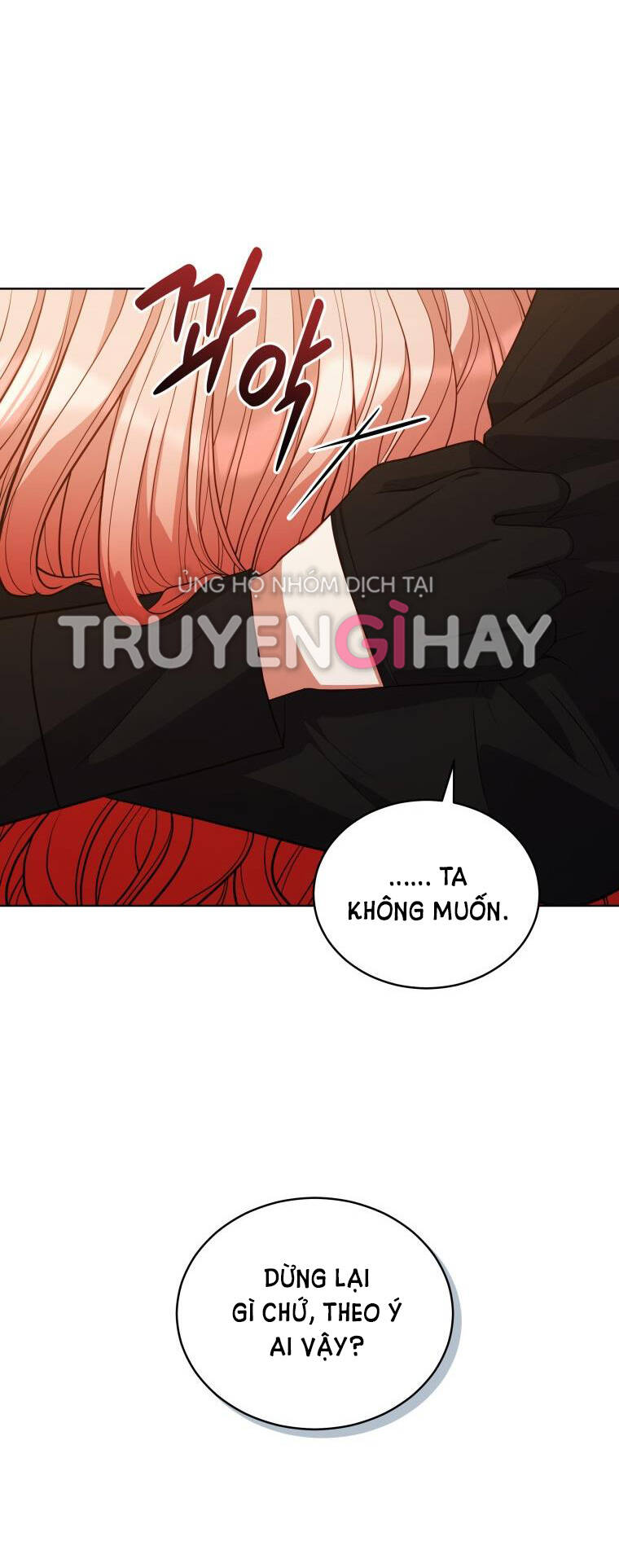 Quý Cô Không Thể Tiếp Cận: Chapter 75