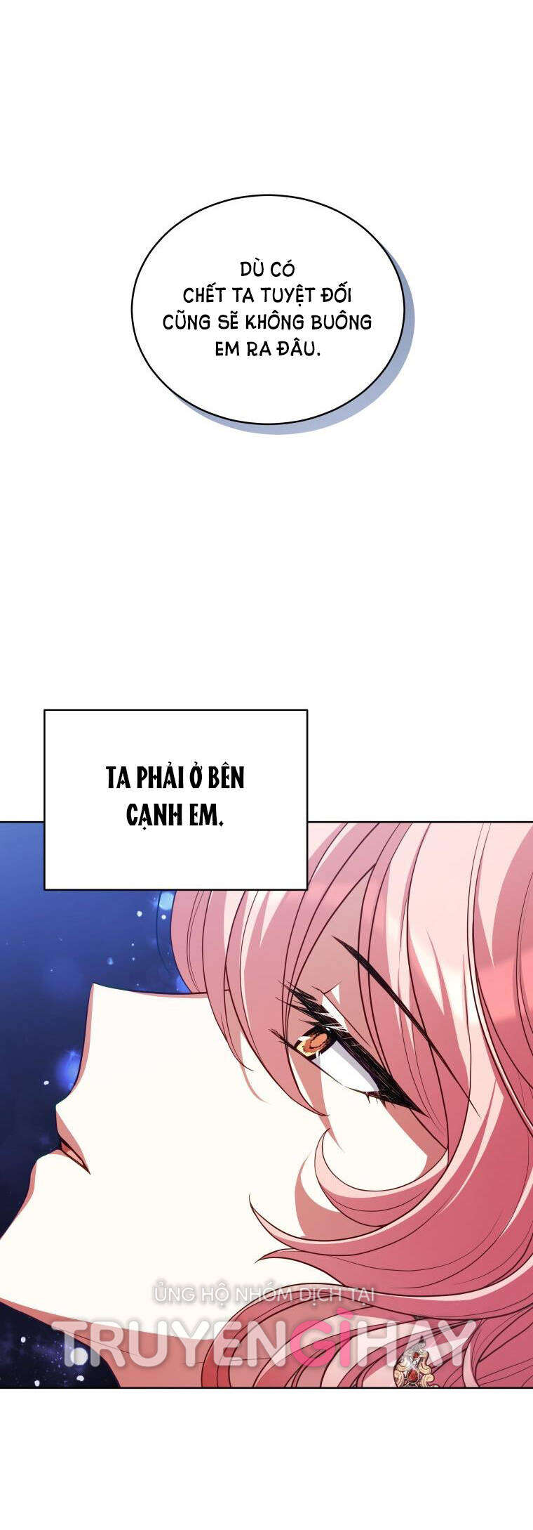 Quý Cô Không Thể Tiếp Cận: Chapter 75