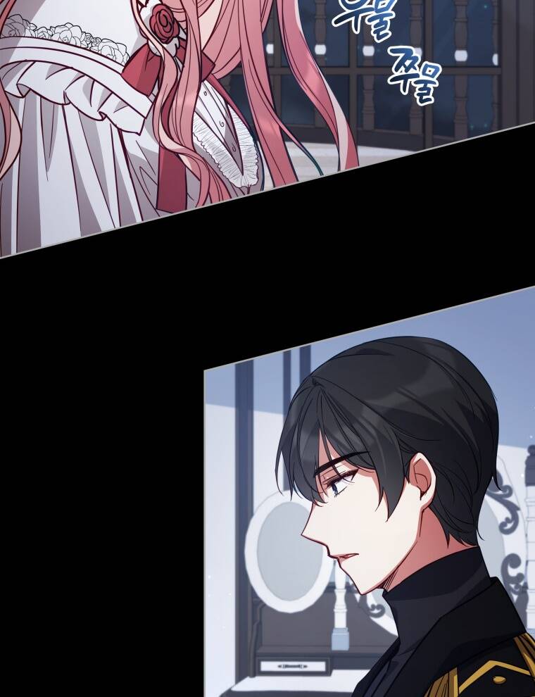 Quý Cô Không Thể Tiếp Cận: Chapter 76