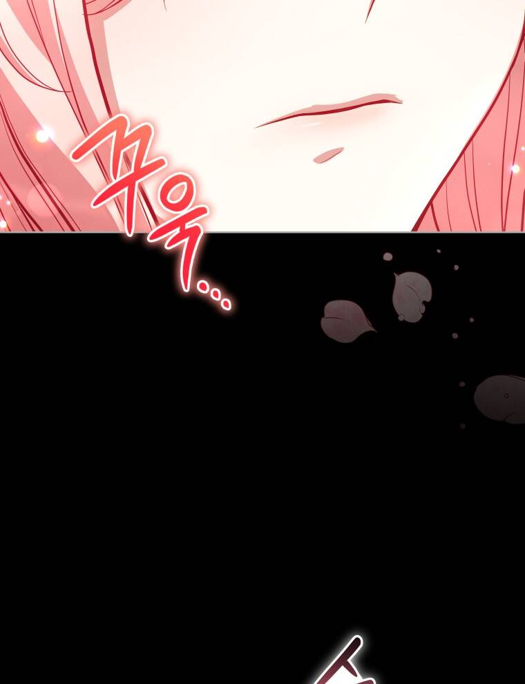Quý Cô Không Thể Tiếp Cận: Chapter 76