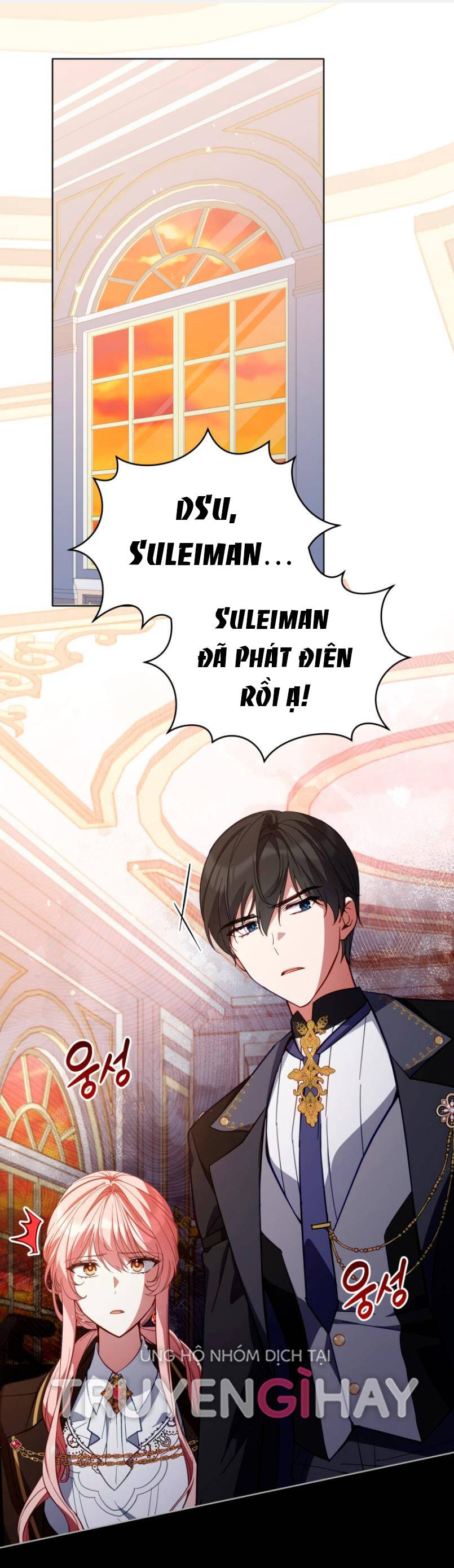 Quý Cô Không Thể Tiếp Cận: Chapter 78.1