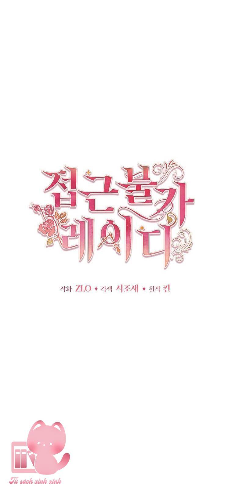 Quý Cô Không Thể Tiếp Cận: Chapter 81