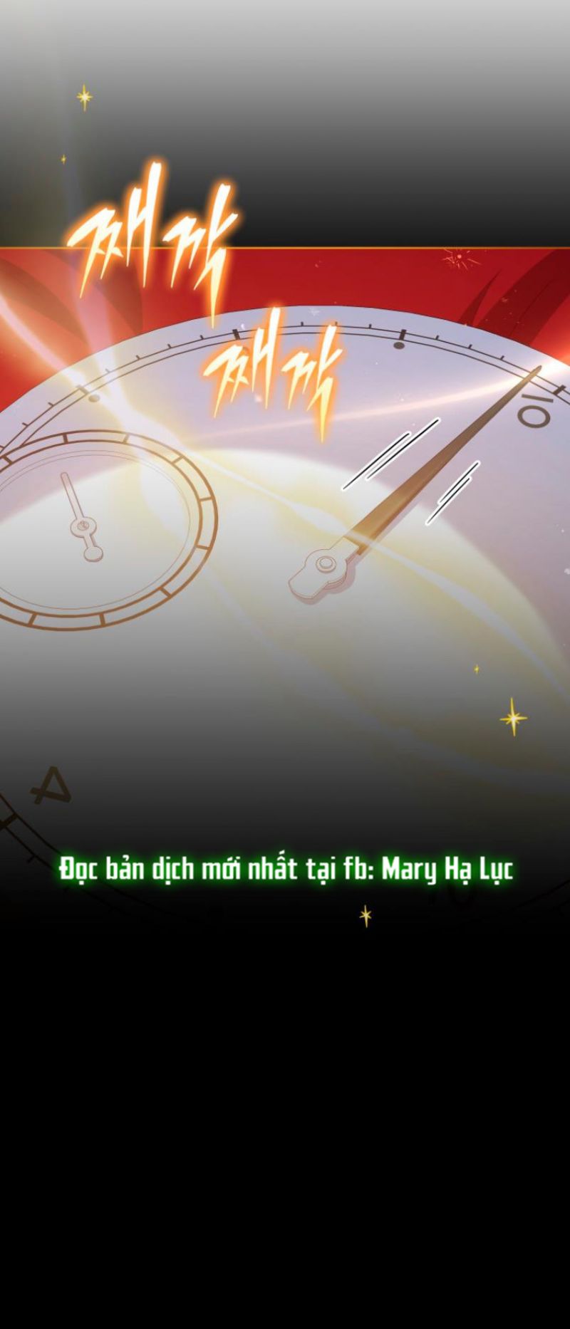 Quý Cô Không Thể Tiếp Cận: Chapter 82