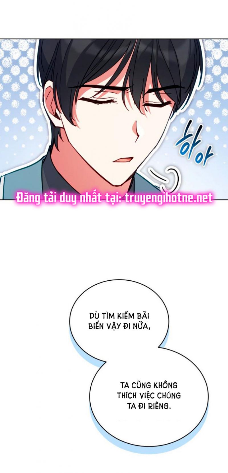 Quý Cô Không Thể Tiếp Cận: Chapter 83.5
