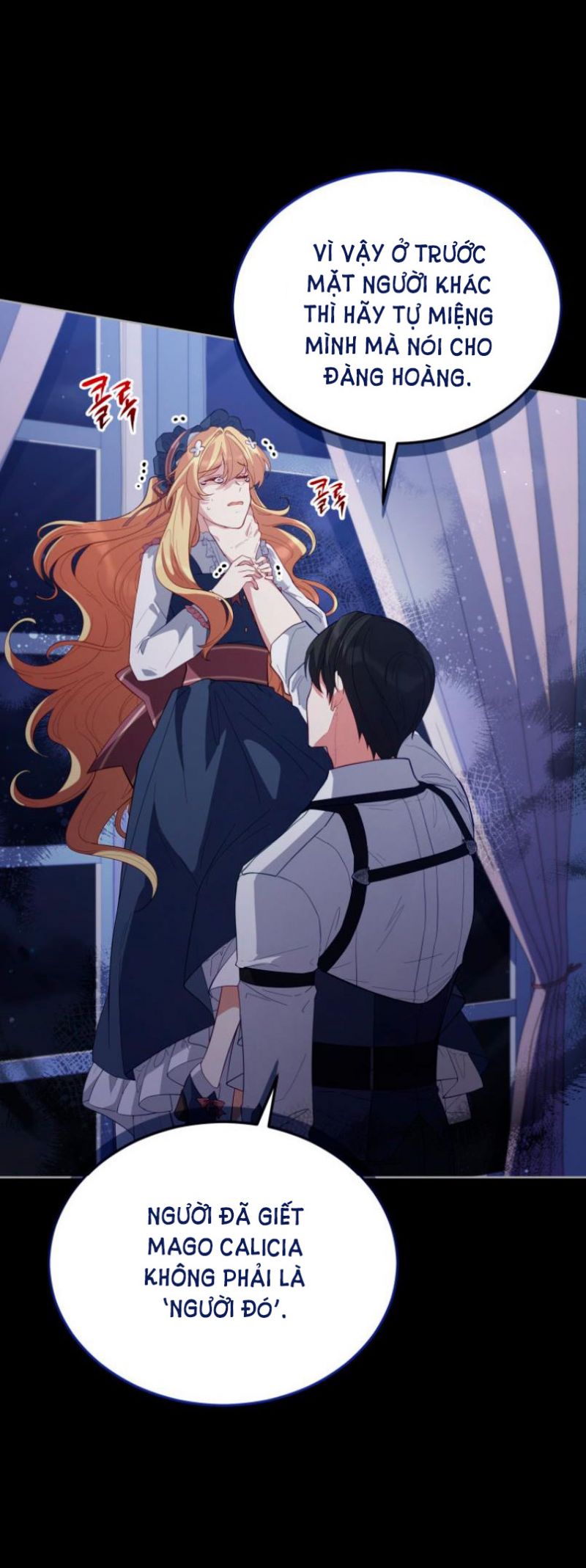 Quý Cô Không Thể Tiếp Cận: Chapter 83