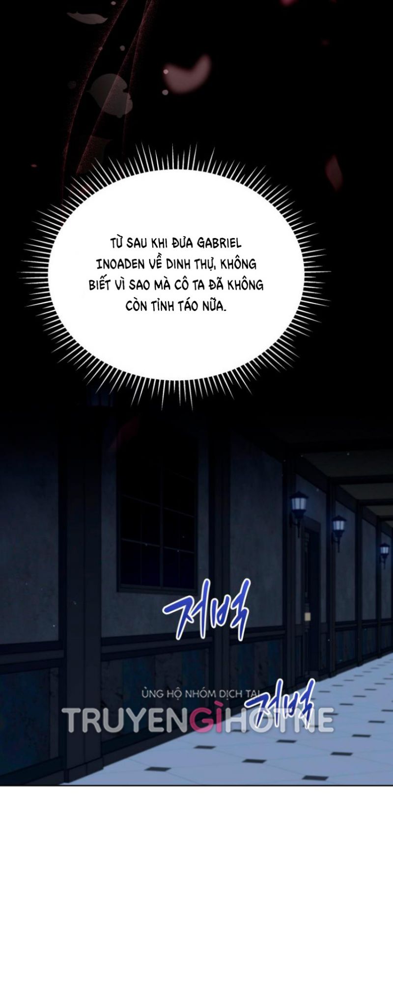 Quý Cô Không Thể Tiếp Cận: Chapter 84.5