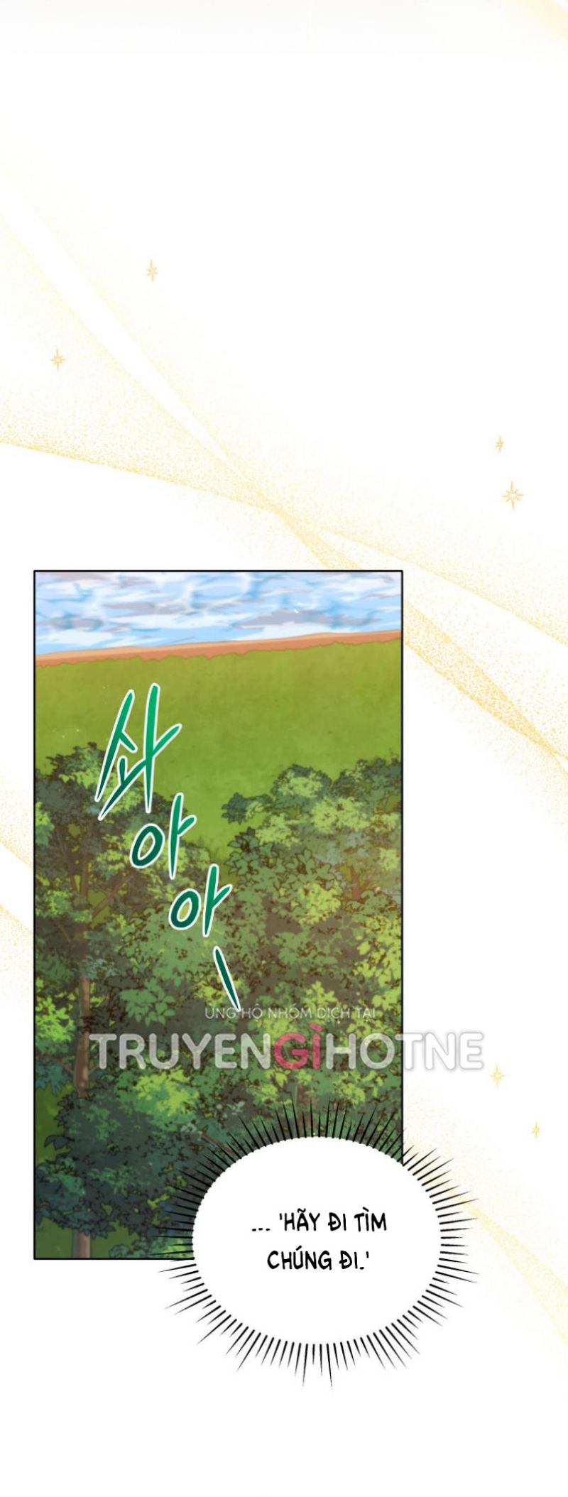 Quý Cô Không Thể Tiếp Cận: Chapter 84.5