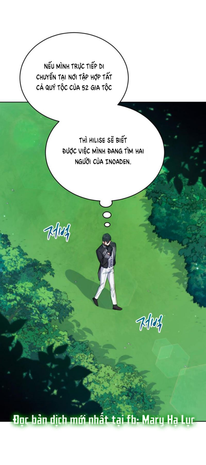 Quý Cô Không Thể Tiếp Cận: Chapter 85.5