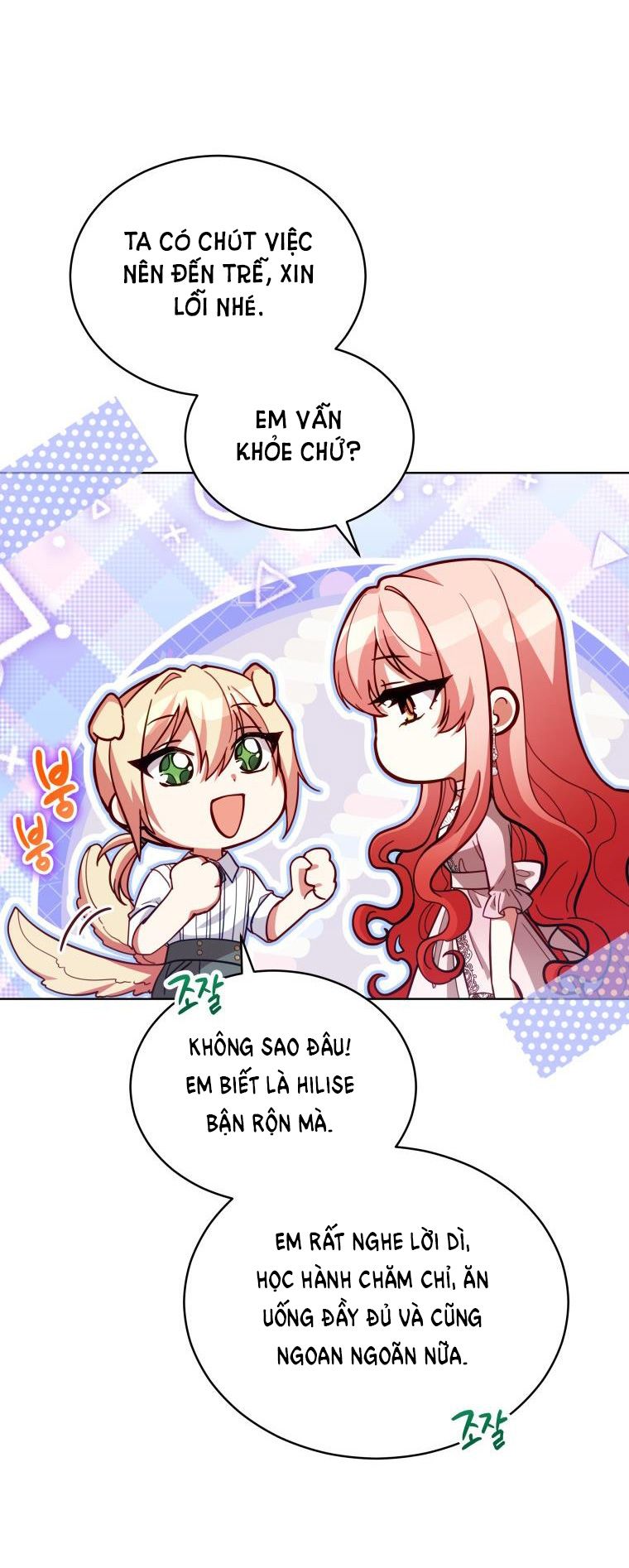 Quý Cô Không Thể Tiếp Cận: Chapter 87