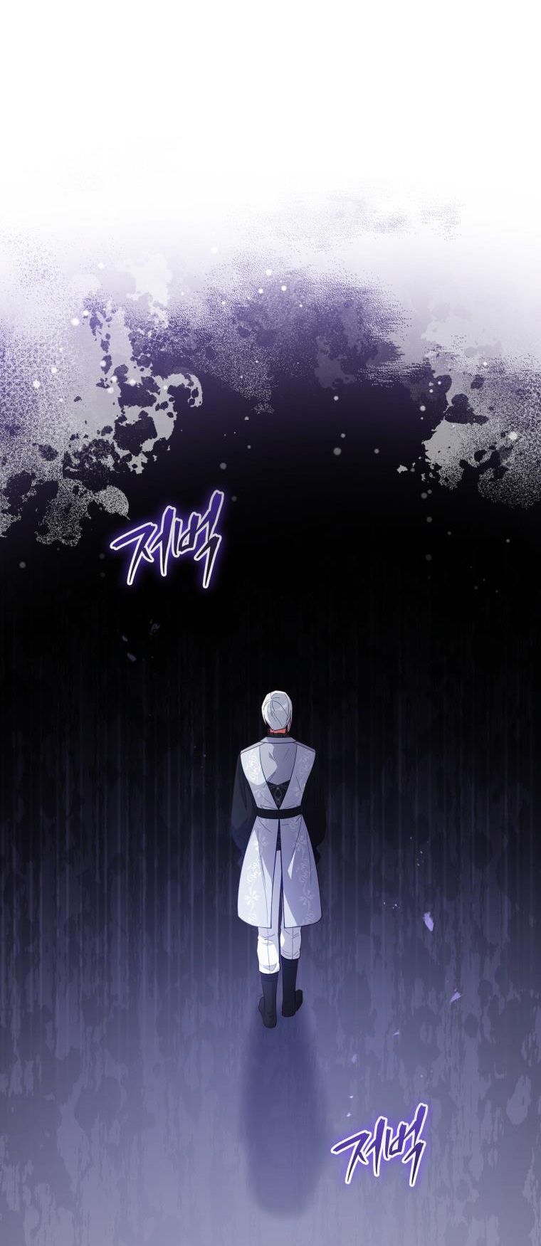 Quý Cô Không Thể Tiếp Cận: Chapter 88