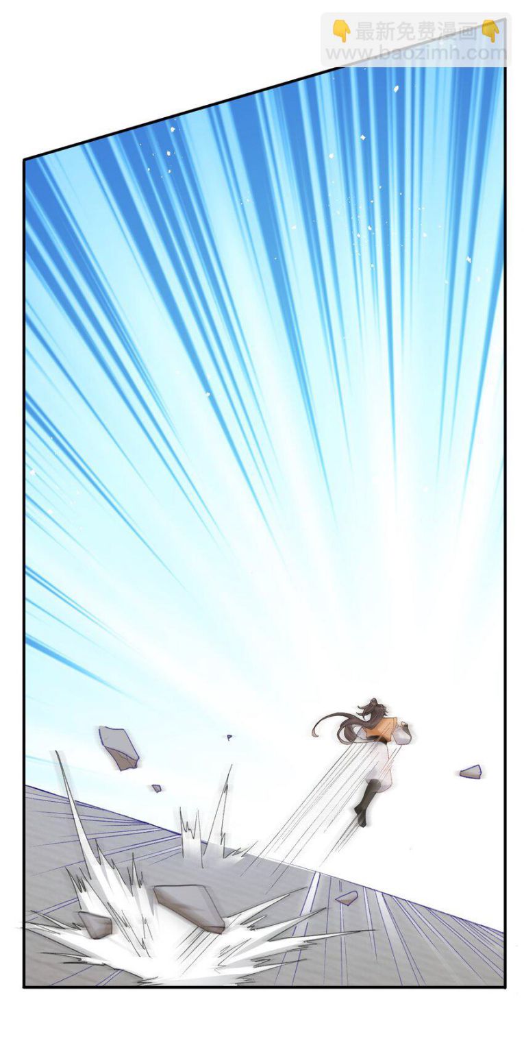 Chiết Chi: Chapter 11