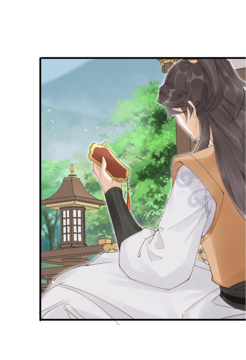 Chiết Chi: Chapter 3