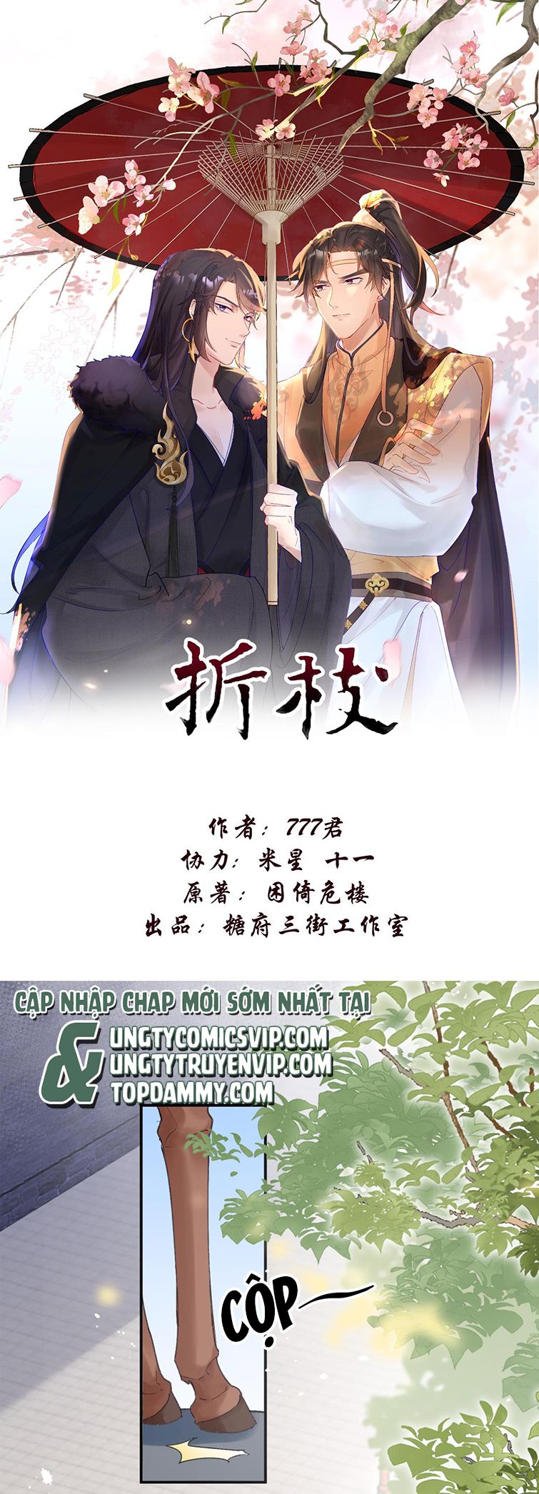 Chiết Chi: Chapter 6