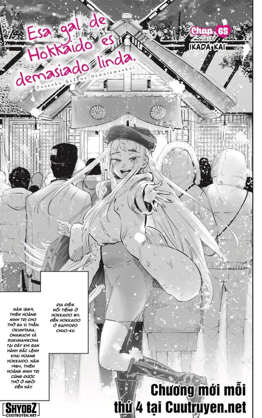 Dosanko Gyaru Is Mega Cute: Chapter 65