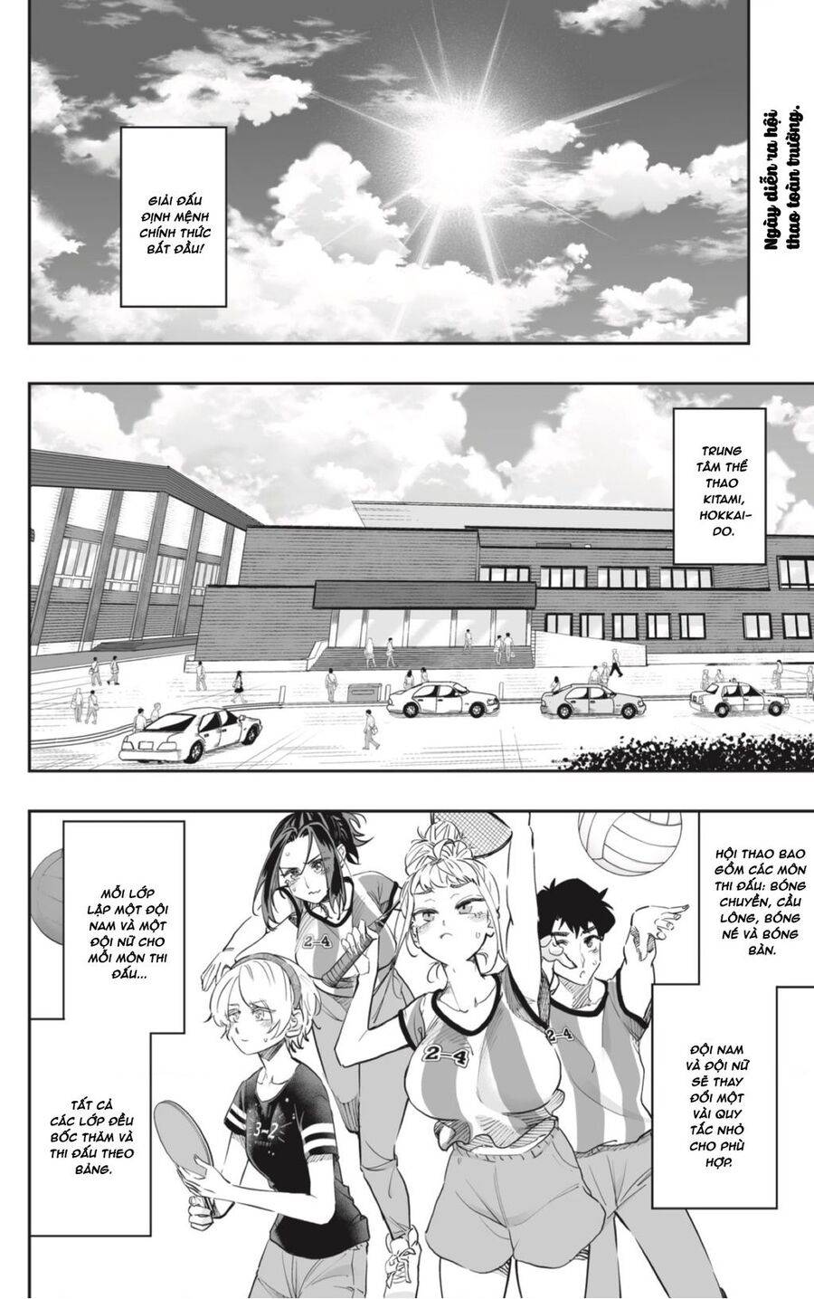 Dosanko Gyaru Is Mega Cute: Chapter 71
