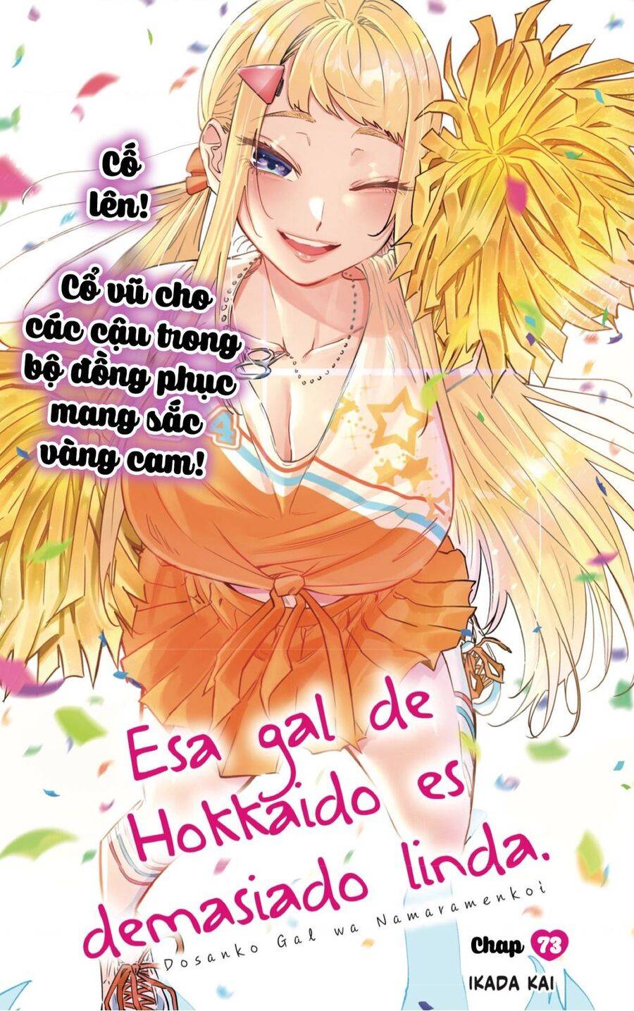 Dosanko Gyaru Is Mega Cute: Chapter 73
