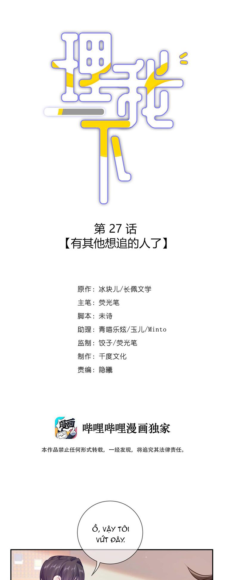 Để Ý Tôi Chút Nào: Chapter 28