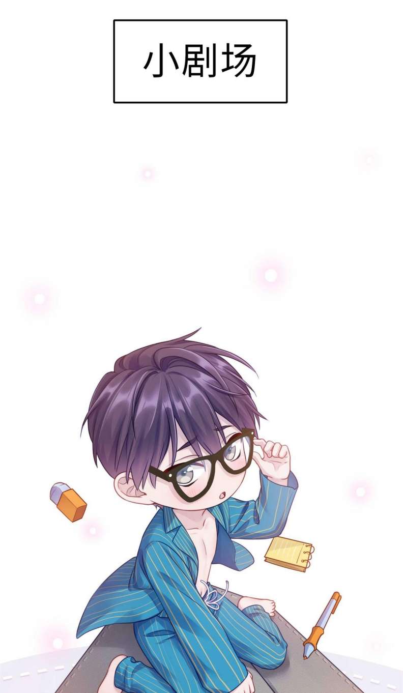 Để Ý Tôi Chút Nào: Chapter 30
