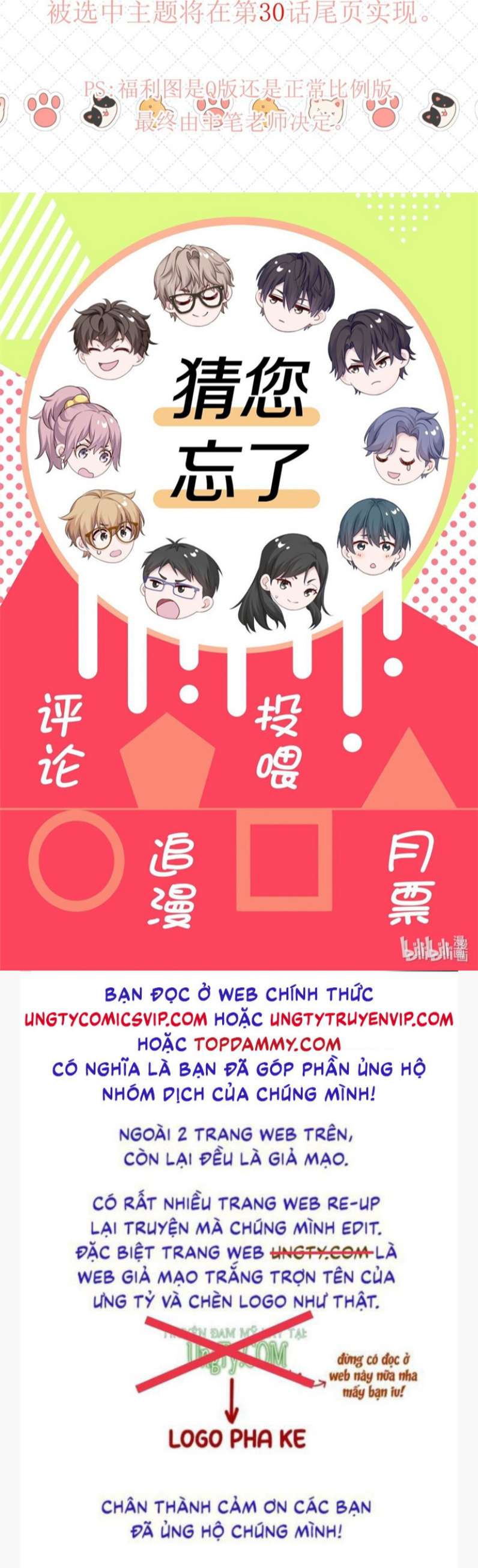 Để Ý Tôi Chút Nào: Chapter 30